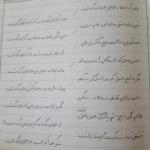 دستنوشته ها و یادگاری ها